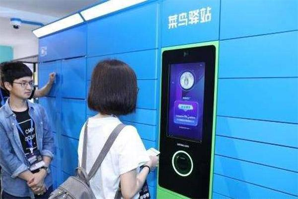 菜鸟裹裹怎么邮寄东西到付吗_快递鸟