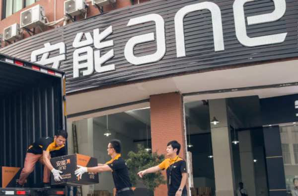 安能物流速度怎么样?_快递鸟