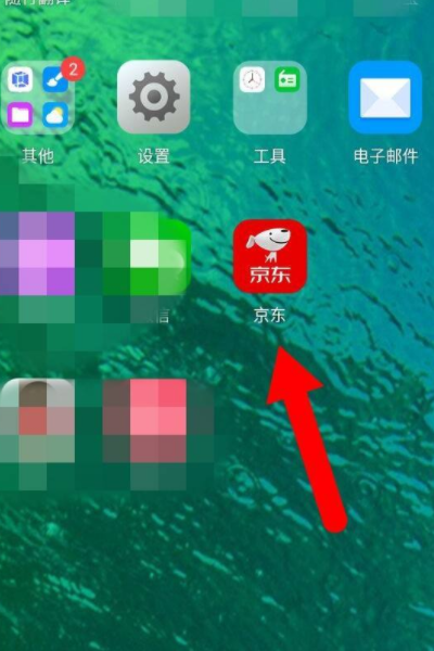 京东快递怎么在订单中看取货码?_快递鸟