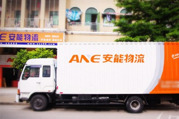 安能物流怎么样?_快递鸟