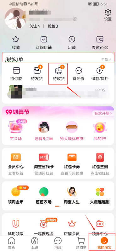 丰巢快递柜可以退换货吗?_快递鸟