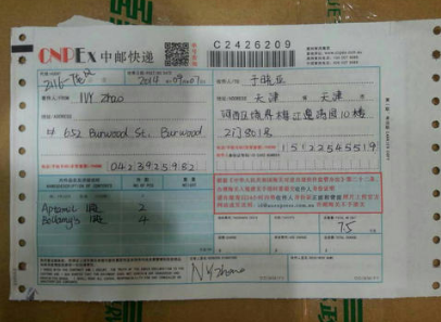 能查1年前的快递单号吗_快递鸟