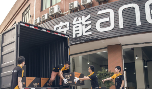 安能物流售后人工服务电话是多少_快递鸟