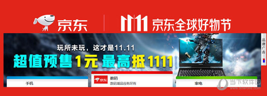 京东自营和京东配送有什么区别自营和配送看完你就懂了_快递鸟