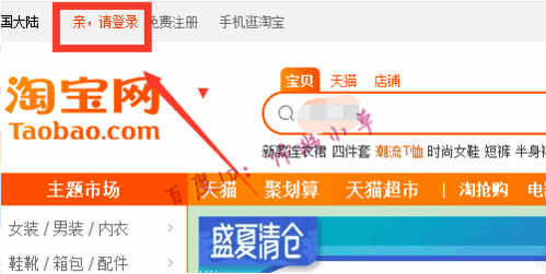 淘宝买东西京东配送服务单号怎么查呀?_快递鸟