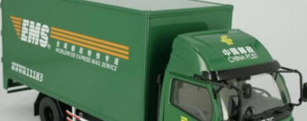 邮政快递会送货上门吗_快递鸟