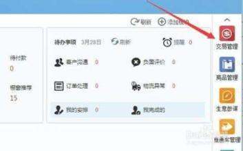 淘宝卖家用千牛发货不填快递单号可以发得出去吗?_快递鸟
