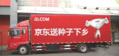 京东快递几点开始配送_快递鸟