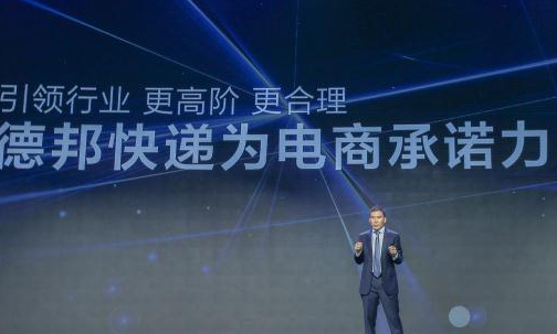 德邦快递和德邦物流有啥区别?_快递鸟
