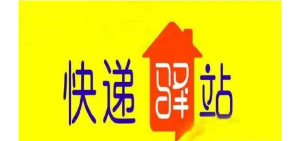 没有取件码怎么取快递_快递鸟