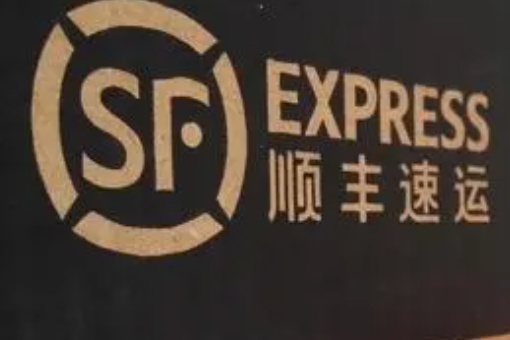 sf开头是什么快递单号_快递鸟