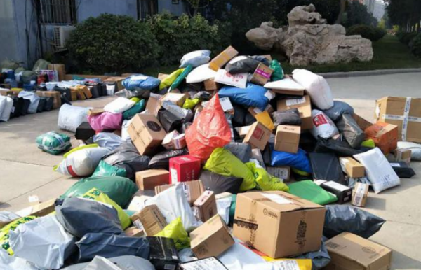 寄的是快递包裹,里面是一些化妆品怎么办?_快递鸟