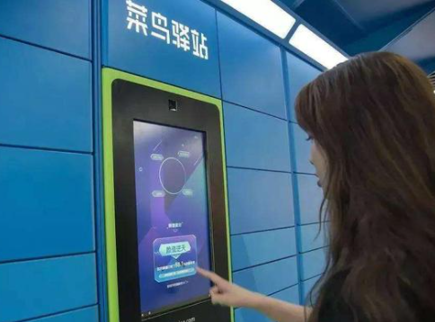 菜鸟裹裹突然不支持一键取件_快递鸟