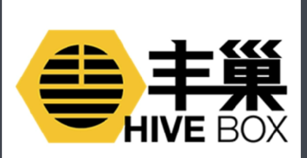 丰巢柜最多能存放几天_快递鸟