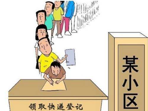 快递在代收点长时间没人取会怎么样_快递鸟