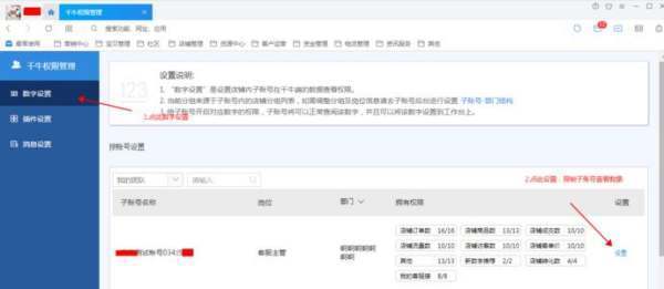 千牛工作台怎么回收快递单号_快递鸟