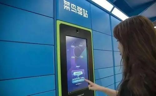 菜鸟裹裹说某某买给你的包裹什么意思?_快递鸟