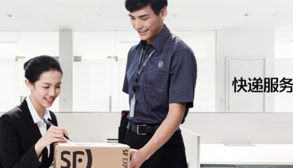 寄递真便宜是真的吗?靠谱吗_快递鸟