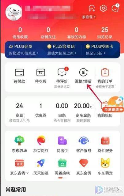 京东退货怎么要求上门取件呢?_快递鸟