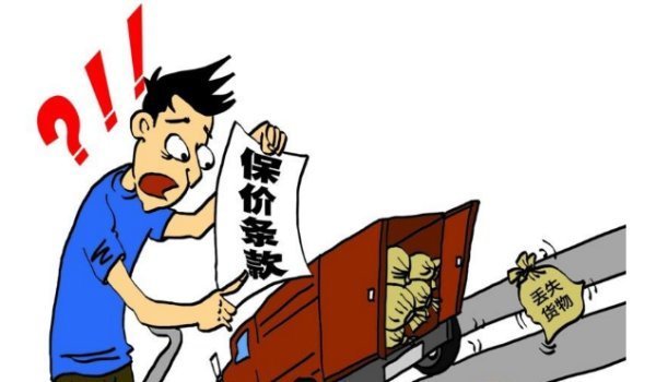 未保价快递有损坏能赔偿吗?_快递鸟