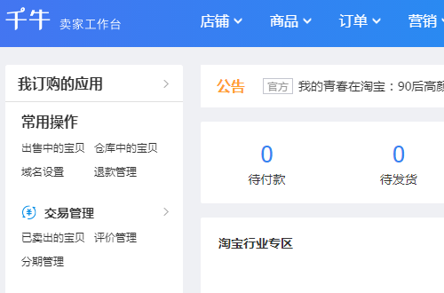 淘宝发货地址和快递单号不一样有影响吗_快递鸟