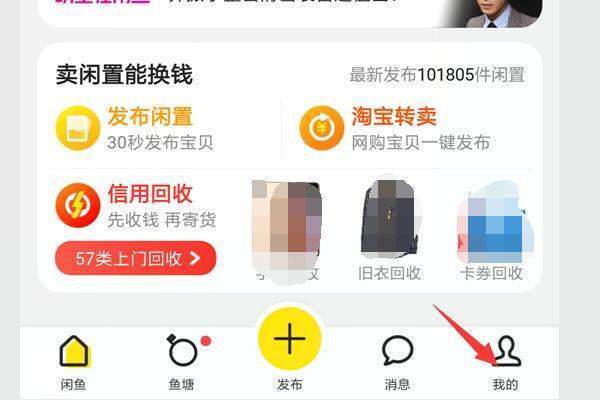 在闲鱼卖东西怎样把快递单号显示上去_快递鸟