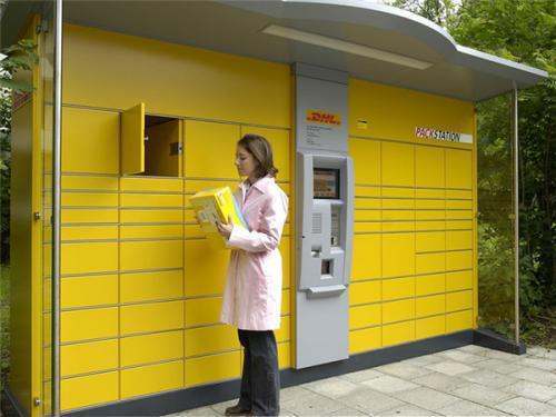 快递柜的取件码会发给我们吗?_快递鸟