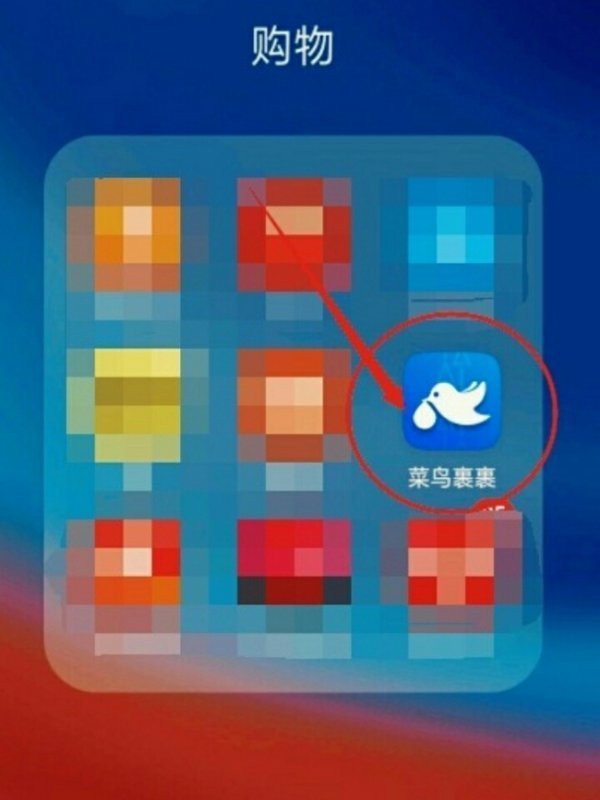 怎么可以查到百世物流签收,请见电子面单_快递鸟