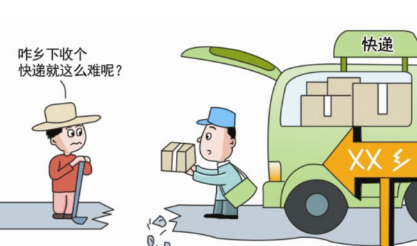 快递物流不更新是不是丢了_快递鸟