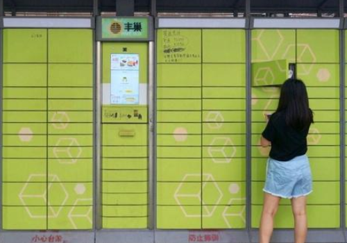 丰巢快递柜怎么拒收快递?_快递鸟