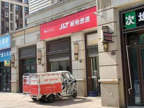 拼多多为什么发极兔快递?_快递鸟