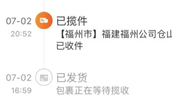 快递为什么一直揽收不发货?_快递鸟