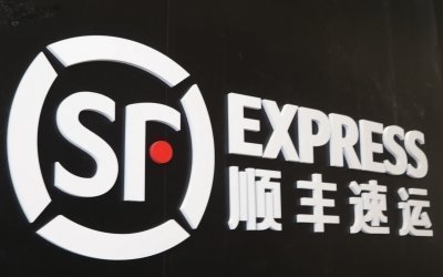 顺丰上门取件的收费标准是什么?_快递鸟