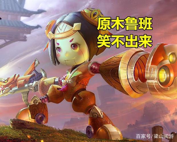 有没有发现鲁班电击小子皮肤感觉像个送快递_快递鸟