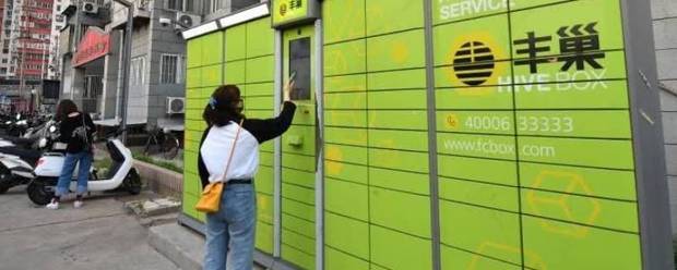 丰巢柜最多能存放几天_快递鸟