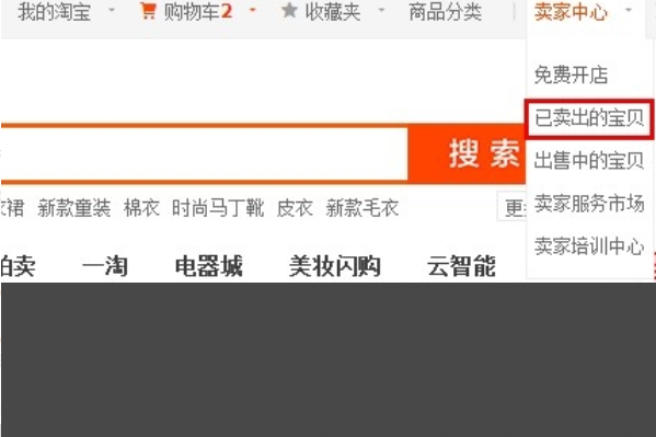 电子面单没有底单,我想查看发货记录怎么办?_快递鸟