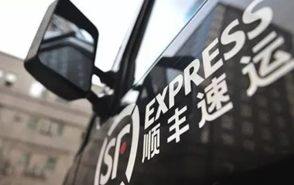 顺丰到付可不可以把货放到站点_快递鸟