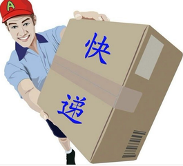 圆通快递跨省多长时间到?_快递鸟