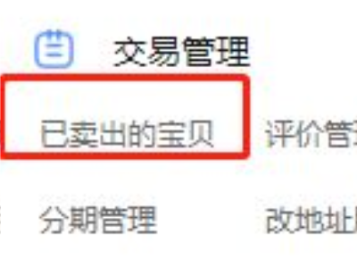 淘宝发货可以选京东快递吗?_快递鸟