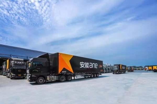 安能物流大件收费标准_快递鸟