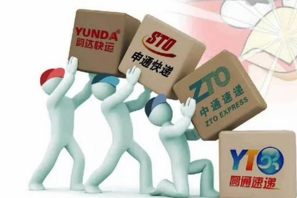 快递三通一达是什么意思_快递鸟
