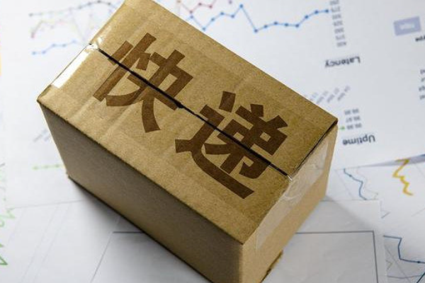 寄快递是怎么收费的?_快递鸟