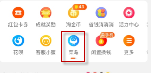 设置不允许菜鸟驿站代收_快递鸟
