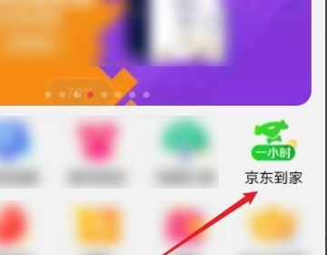 京东快递怎么设置送货上门?_快递鸟