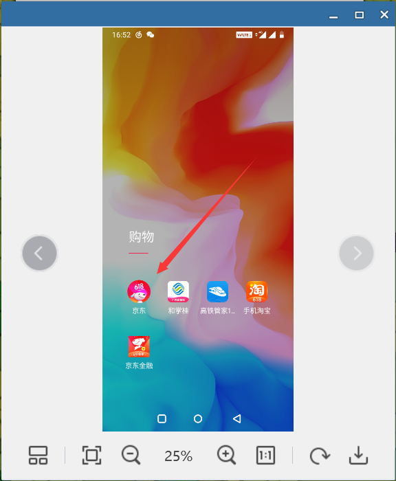 菜鸟裹裹到底能不能支持绑定京东网购物流跟踪_快递鸟