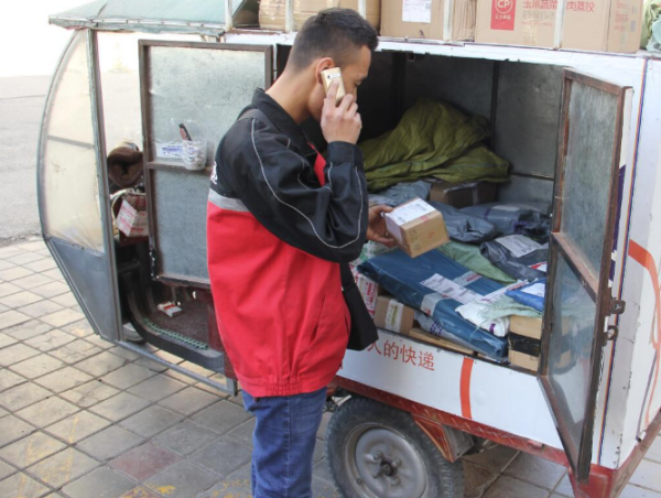 快递,免运费是什么意思_快递鸟