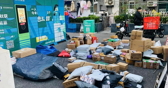 快递被菜鸟驿站退回,怎么办?_快递鸟