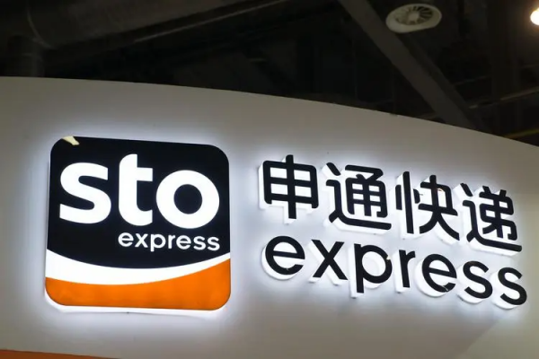 申通快递人工在线客服_快递鸟