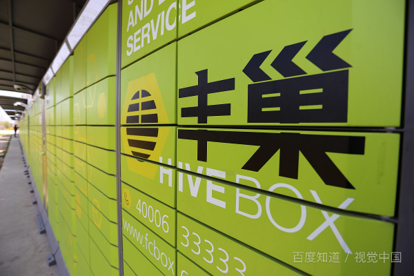 快递到了丰巢柜快递员会打电话吗?_快递鸟