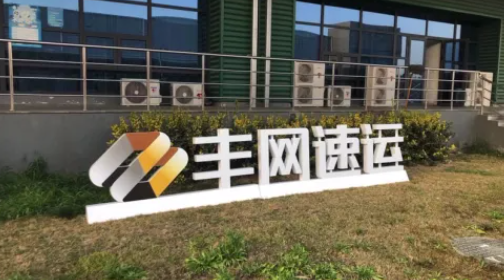 95181是什么快递?_快递鸟